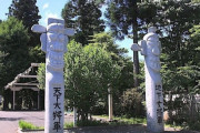 韓国人「日本に残る古代朝鮮半島由来の神社がこちら」韓国人が歴史的つながりを探った結果…　韓国の反応