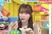 キャーかわいい！櫻坂46守屋麗奈、朝から金目鯛を食レポ【ラヴィット！】