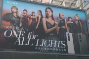 【悲報】ソニーの新スマホ「Xperia 1 V」、発表前に香港で発見される