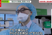 埼玉県庁公式「大野知事から　命を救うために」