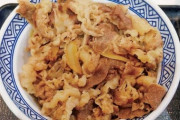 オレ「牛丼並盛。肉多めでね」店員「アタマの大盛でしょうか？」