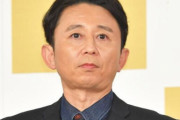 【！？】有吉弘行さん、台湾で何故か東大名誉教授になるｗｗｗｗ