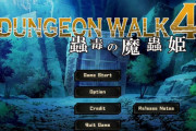 インディゲーム「Steamで新作を出したけど100本も売れていない…」