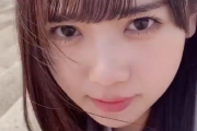 【日向坂46】この手の企画で本気出してくるきょんこさすが過ぎる…齊藤京子『ひなたのはげまし』動画が公開！