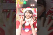 6期サンタからの贈り物 #瀬戸口心月 #増田三莉音 #愛宕心響 #乃木坂46 #クリスマス #ビリヤニ #myrespect #市営ダンスホール #乃木坂スター誕生