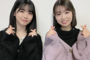 【乃木坂46】阪口珠美と筒井あやめ、『お風呂事情』についてトーク！！！