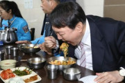 【画像】尹大統領が食べることになる拘置所メニューが「贅沢すぎ」ともうネットでオモチャにｗｗｗｗ