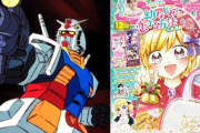※ガンダムが少女漫画雑誌に連載される日はくるのだろうか