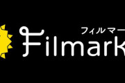 Filmarks「2021年夏アニメ 満足度ランキング」1位はあの女性向け作品！にじめんとの比較も
