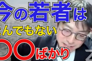 【悲報】なんＪ、着々と老害化が進み無事終わる?
