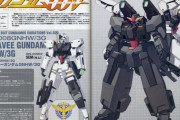 ガンダム00のティエリア搭乗機のギミックの数々ｗｗｗｗ