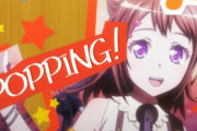 『バンドリ BanG Dream! 3期』5話感想・・・ポピパのMVめっちゃええやん！！そしてポピパ回なのに面白かった