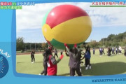 坂道グループ合同の運動会が見たいんだがｗｗｗｗｗｗｗ