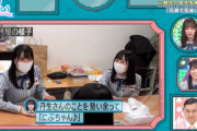 日向坂46森本茉莉、ひなあい収録中にしてしまった可愛すぎる失敗を告白ｗｗ【日向坂で会いましょう】