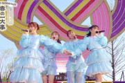 【動画公開】ももクロ『春の一大事2024 in 亀岡市』より「Brand New Day」ライブ映像公開！