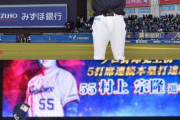 今年のプロ野球　佐々木朗希28年ぶり完全試合・ノーヒッター4人・村上5打席連続ホームラン