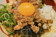 【朗報】台湾まぜそば、ガチで美味い←これｗｗｗｗｗ