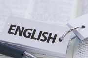 【英語】いくら単語を覚えても英語力は上がらない…勉強熱心な日本人が英語を話せない根本原因