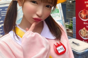 大食いアイドル・もえのあずき、”反則級”の可愛すぎる幼稚園児姿にファン称賛www