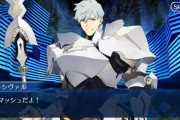 【FGO】どのクエストも今回パーシヴァルでいいから逆に接待感を感じなくなった←キャストリアとサンタマルタとかでも回れるしな【FateGO】