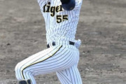 阪神・陽川が急きょ1軍昇格へ　前日まで2軍・由宇遠征に同行