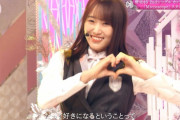 【櫻坂46】「Microscope」のパフォーマンス可愛すぎるｗｗｗｗ