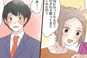 これってもしかして脈あり…？と思う男性の行動とは！？