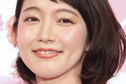 【女優】吉岡里帆さん、美ボディ大胆披露のウサギ風グラビア 1年半ぶりに披露！