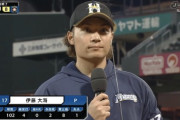 日ハム伊藤大海の交流戦成績ｗｗｗｗｗｗｗｗ