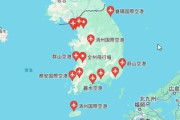 【速報】韓国、メンヘラハブ空港で国傾く「求められているの！」狭い国土に15の空港(11赤字)、さらに10の新空港建設が国費で進行中