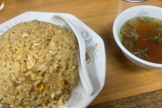 炒飯（チャーハン）ってもしかして「手抜き料理」なのでは・・・（※画像あり）