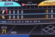 【vsソフトバンク】ソフトバンク対日ハム、4回まで両チームノーノーｗｗｗｗｗｗｗｗ
