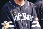 侍ジャパン追加召集SB牧原大成について知っていること