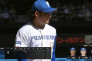 【vs.西武】日ハム伊藤大海、初回無死満塁のピンチを三者連続三振で切り抜ける！