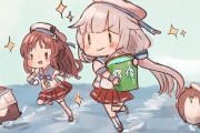 【艦これ】颯爽とバケツを持ってくる御蔵ちゃんと屋代ちゃん　他なごみネタ