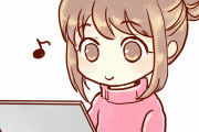 【朗報】在宅勤務最高すぎるｗｗｗｗｗｗｗｗ