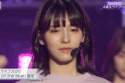 【乃木坂46】早川聖来、あのとき泣いていたことが判明・・・【坂道テレビ】