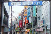 高田馬場←何想像した？