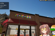 【ホロライブ】かなころ経営ハンバーガー店ついに開店