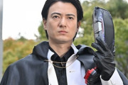 【画像】最近の仮面ライダー、かっこいいｗ
