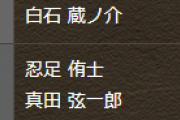 【パズドラ】Twitterキャンペーン報酬「星7以上確定テニスの王子様ガチャ」配布きたー！！