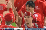 【MLB】エンゼルス接戦制す　前田健太が痛恨の3ラン被弾で4敗目、大谷翔平は2試合連続無安打＆3三振