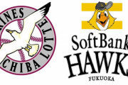 ソフトバンクに勝ち越したロッテw