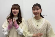 【生放送直前生配信】玉井詩織＆佐々木彩夏『全力応援 スポーツ LOVERS』生放送直前の2人に突撃生配信＆アーカイブあり！