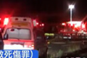 当時18歳少年、時速157kmで橋の欄干に突き刺さり5人死傷 ⇒ まさかの判決に驚き