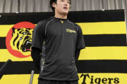 【阪神】藤浪晋太郎のメジャー挑戦決定　球団本部長「容認するという結論に至りました」