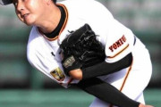 巨人・野上亮磨さん、西武2軍相手に4回途中9安打5失点