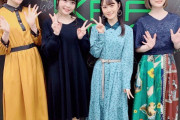 【悲報】花澤香菜さん、美人声優に囲まれるも1人だけ服がださい