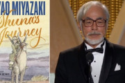 【朗報】ジブリ・宮崎駿さん、40年前の漫画で米・アイズナー賞を受賞してしまうｗ←漫画のアカデミー賞らしいぞ