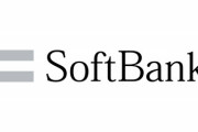 年収18億のソフトバンク副社長「もっとくれ」、SB「やだ」、「じゃあ辞めてやる！」